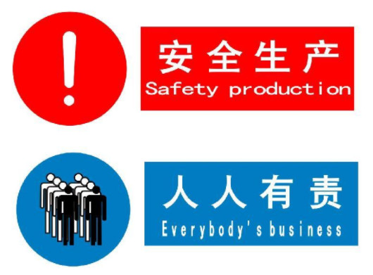 ��Ǭ�����^���W(xu��)��(x��)��ȫ���a(ch��n)������(hu��)���ƶ�Ҏ(gu��)����(zhu��n)�}Ƭ