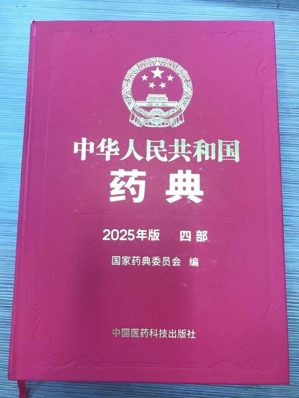 2025�桶�Ї�(gu��)ˎ�䡷���x����  4017���������̓�(n��i)�����y(c��)������׃��